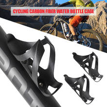 Lixada-portabotellas de fibra de carbono para bicicleta, soporte de botella de agua para bicicleta de montaña y carretera, portabotellas para ciclismo 2024 - compra barato