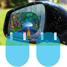 Автомобильное зеркало заднего вида, 2 шт., водонепроницаемая противотуманная пленка для Nissan Tiida Teana Skyline Juke X-trail Almera Qashqai Livina Sunny 2024 - купить недорого