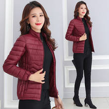 Thin Cotton Jacket Short Tops Winter Jacket Women Coat Korean Slim Plus size Female Parka Coat Wave pattern Padded Jacket 2024 - buy cheap