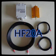 (1 шт.) Коротковолновая антенна HF20A 1,5-30 МГц без слепых зон, новая и оригинальная 2024 - купить недорого