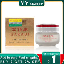 Gakadi Freckle Removing Cream whitening skin nourishing face cream moisturizing anti scar 2024 - buy cheap