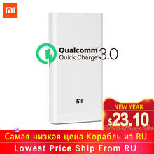 Xiaomi Power Bank 20000 мАч PLM06ZM двойной USB порт быстрая зарядка QC 3,0 20000 мАч Mi Powerbank Внешняя батарея Портативная зарядка 2024 - купить недорого