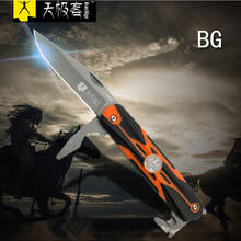 DR-011OS Folding multi-functional knife survival camping outdoor folding hunting saw tool knife 420C stainless steel 2024 - buy cheap