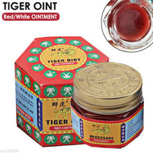 100% Оригинальная китайская обезболивающая мазь тигра, белый красный тигровый бальзам, мазь для снятия болевых ощущений мышц, Успокаивающая зуд 19,5 г 2024 - купить недорого