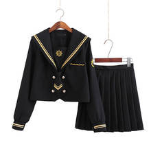Японский Jk Униформа костюм моряка девушки косплей колледж средней школы платье для девочек студентов аниме плиссированная юбка 2024 - купить недорого