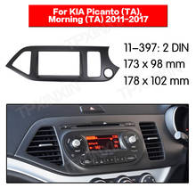 11-397 Автомобильная рама для KIA Picanto (TA), Morning (TA) 2011-2017 2024 - купить недорого