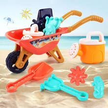 6Pcs/Set Kids Baby Beach Sand Toys Summer Beach Toy Set Sand Shovel Tool Kits, Sand Toys For Toddlers Kids Outdoor Play 2024 - buy cheap
