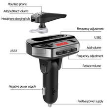 Многофункциональный беспроводной Bluetooth fm-передатчик MP3-плеер USB зарядное устройство 3.1A автомобильные аксессуары Bluetooth наушники 2024 - купить недорого