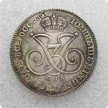 Moneda conmemorativa de 1 rublo, réplica de monedas, medallas, coleccionables, Rusia 1740 2024 - compra barato