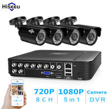 Hiseeu CCTV 8CH security Camera System set 4pcs 720P 1080P AHD Waterproof street Camera outdoor 2MP video Surveillance Kit home 2024 - buy cheap