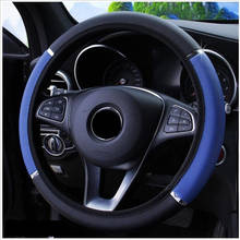 Capa elástica para volante de carro, 5 cores, couro sintético, universal, antiderrapante, carro, estilo, direção 2024 - compre barato