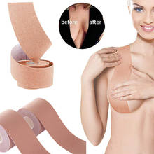 Body Invisible Nipple Cover Push Up Adhesive Breast Lift Tape Intimates Stick Up Lift Boob Tape Women Sexy Lingerie Bras Mujer 2024 - buy cheap