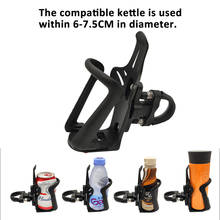 1pc Motorcycle Bicycle Cup Holder Beverage Water Bottle Drink Cup Adjustable Holder Bike Motorcycle Accessories 2024 - buy cheap