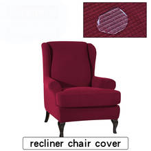 Водонепроницаемый Эластичный чехол для кресла все включено массажный чехол для дивана 2024 - купить недорого