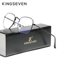 KINGSEVEN Titanium Anti Blue Light Glasses Men New Eyewear Eyeglasses Spectacles Antiblue Gaming Computer Glasses For Women 2024 - buy cheap