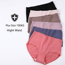 Women's underwear plus size pure color high waist female panties antibacterial tighten waist ladies lingerie above 100kg 2024 - buy cheap