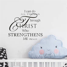 1PC Home Decor DIY I Can Do All Things Through Christ Bible Quote Removable PVC God Wall Stickers Home Decor Art Wall Decals 2024 - buy cheap