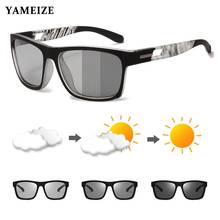 YAMEIZE Men Photochromic Sunglasses Polarized Sports Goggles Chameleon Color Changing Anti Glare Driving Sun Glasses Women Gafas 2024 - buy cheap