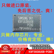 K9F5608U0B-PCB0 Flash NAND SLC, 32MB, TSOP48, 10 piezas 2024 - compra barato