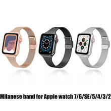 Ремешок «Миланская петля» для Apple watch band 40 мм 38 мм 42 мм 44 мм, браслет из нержавеющей стали для Iwatch band series 6/5/4/3/2/1, аксессуары 2024 - купить недорого