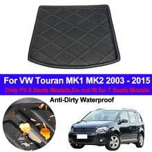 Автомобильный коврик для багажника, багажный коврик, багажник для Volkswagen VW Touran MK1 MK2 2003-2015, автомобильный коврик для защиты пола 2014 2024 - купить недорого