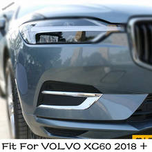 Lapetus хромированные аксессуары внешние передние противотуманные фары лампа веко крышка бровей отделка 2 шт. подходит для Volvo XC60 2018 - 2021 ABS 2024 - купить недорого