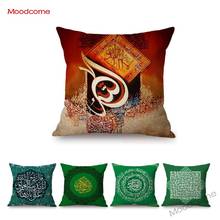 Green Arabic Calligraphy Muslim Allah Worship Home Decorative Pillow Case Islamic Koran Art Cotton Linen Sofa Cushion Cover Case 2024 - buy cheap