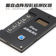 Qianli-Detector de fallos de identificación facial iFace Tester, Detector reapir para IP X, XS, XR, Xs, max, 11, 11Pro, iP, A12 2024 - compra barato
