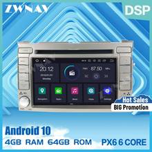 PX6 DSP 4 + 64 2 din Android 9,0 автомобильный мультимедийный плеер gps для HYUNDAI I20 2008-2013 радио Rudio Видео Стерео DVD плеер головное устройство 2024 - купить недорого