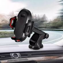 2020 Sucker Car Phone Holder Telescopic Suction Cup 360 Mount in Car Stand No Magnetic Support Mobile Cell Cellphone Smartphone 2024 - buy cheap