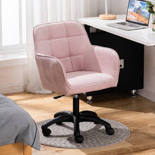 Modern Computer Chair Office Chair Pink Study Home Game Chair Leisure Backrest Swivel Lift Chair Bedroom Furniture Vanity Chair 2024 - buy cheap