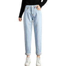 Зимние плотные флисовые теплые свободные брюки-султанки для мам джинсы для женщин с высокой талией уличная одежда женские синие джинсовые джинсы для женщин большие размеры 2024 - купить недорого