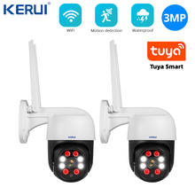 2pcs Tuya 3MP Motion Track  PTZ Surveillance Security Camera Monitor WiFi Wireless CCTV Indoor Camera PIR Alarm 2024 - buy cheap