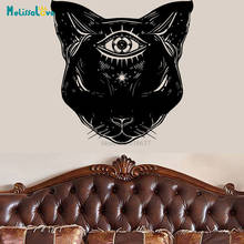 Pegatina de pared con cabeza de gato negro para murales de sala de estar, arte de vinilo náutico Vintage, estilo misterioso, Antiguo Egipto, BD319 2024 - compra barato