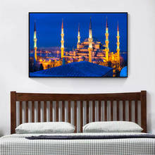 Islamic Architecture Wall Art Painting Mosque Temple Canvas Muslim Canvas Poster Landscape Print Allah Religion Decor Picture 2024 - buy cheap