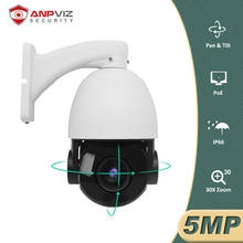 Anpviz 30X Zoom cámara IP PTZ 5MP de seguridad al aire libre impermeable IR distancia hasta 50m de detección de movimiento H.265 P2P 2024 - compra barato