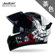 Гоночный шлем на все лицо, мотоциклетный шлем для езды по бездорожью, Крест из углеродного волокна, поверхность для рисования, в горошек 2024 - купить недорого