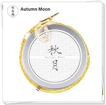 Moondrop Autumn Moon 24AWG 22 Gold Plated OCC Copper Hifi Music Earphone Upgrade Cable 0.78MM 2 Pin KXXS SSR Blessing2 Starfield 2024 - buy cheap