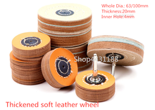 Dia.63/100mm, Thick20mm, Shank6mm Thicken Soft Leather Wheel Grinding Head Mirror Polishing Wheel Jade Rotary Polish Tools 2024 - buy cheap