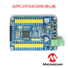 Dspic33 Development Board Minimum System Board DsPIC33FJ64GS606 Minimum System Board Core Board 2024 - buy cheap