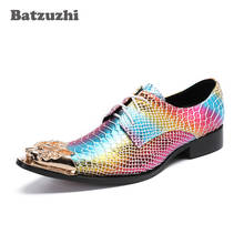 Batzuzhi/мужские туфли в стиле панк-рок с металлическим носком золотистого цвета; цветные кожаные мужские модельные туфли; Мужская обувь для вечеринки и свадьбы; 46 2024 - купить недорого