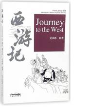 Libro de lectura chino de viaje al oeste, clásico, serie HSK nivel 5, 2500 caracteres y Pinyin para aprender chino 2024 - compra barato