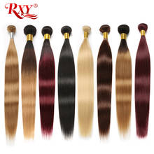 RXY-mechones de cabello lacio brasileño, venta de mechones de cabello ombré # 1B/#2/#4/#27/99J/613, mechones de cabello humano postizo, cabello Remy 2024 - compra barato