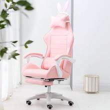 Office Chair WCG Computer Gaming Chair Reclining Armchair with Footrest Internet Cafe Chair Office Furniture comfortable Chair 2024 - buy cheap