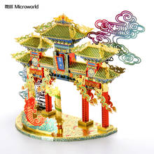 Microworld Models Gantry building model DIY laser cutting Jigsaw puzzle building model 3D metal Puzzle Toys for Children gifts 2024 - buy cheap