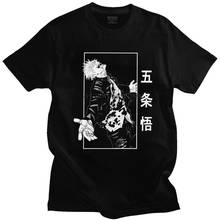 Gorgeous T Shirt Men Jujutsu Kaisen Gojo Satoru Short Sleeved Cotton Manga Tee Harajuku Streetwear Tshirt Ryomen Sukuna T-shirt 2024 - buy cheap