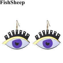 FishSheep-pendientes acrílicos con ojos grandes para mujer, aretes colgantes de pestañas, estilo Punk, púrpura, para fiesta y Club 2024 - compra barato