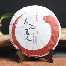 2017 Dr. Pu-erh Tea Moonlight Beauty Pu-erh Raw торт Moon White 357 г 2024 - купить недорого