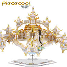 Piececool 3D Metal Puzzle THE MOON PALACE Model kits DIY Laser Cut Assemble Jigsaw Toy Desktop decoration GIFT For Audit kids 2024 - buy cheap