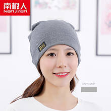 NANJIREN Maternity Clothes Pregnant Women Casual Solid Color Hat Warm Breathable Comfortable Maternity Hat For New Moms 2024 - buy cheap